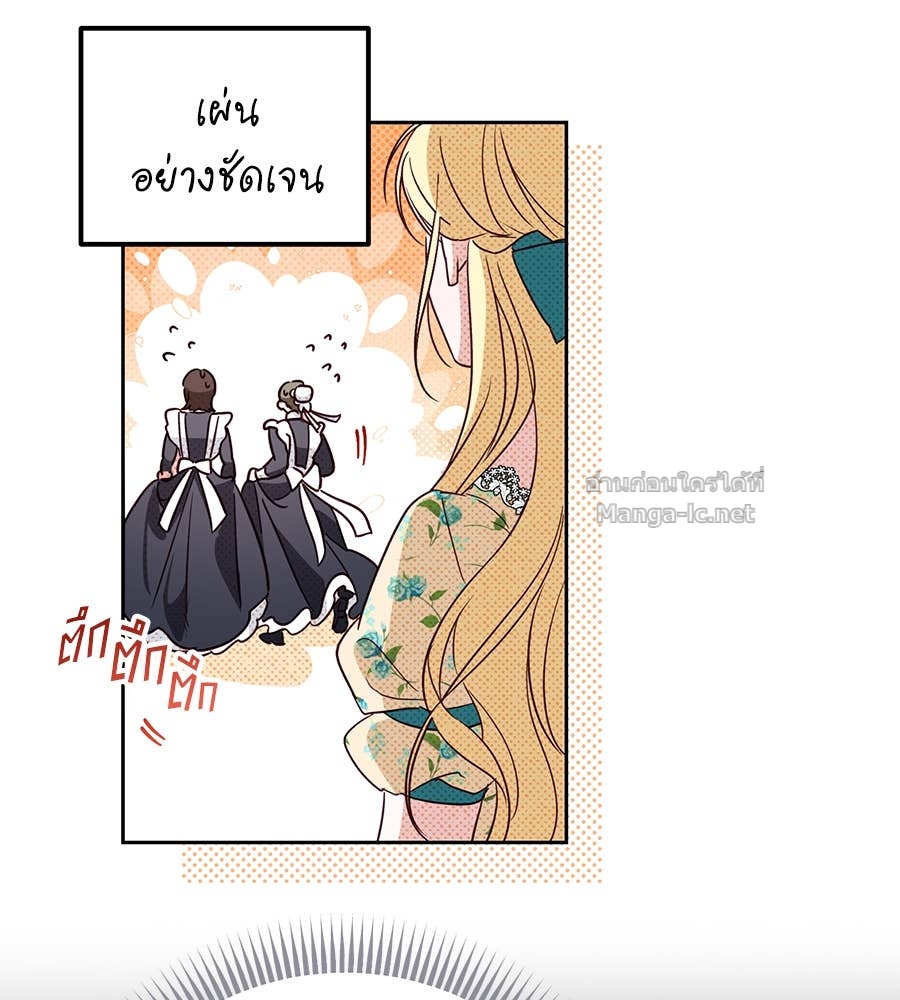 Doujin-Lc- อ่าน โดจิน มังฮวา เกาหลี ญี่ปุ่น จีน แปลไทย แกรนด์ดัชเชสล็อกมง ตอนที่ 1 2 3 4 5 6 7 8 9 10 11 12 13 14 ฟรี ไม่มีโฆษณา อ่าน โดจิน Manhwa เกาหลี ญี่ปุ่น จีน เรามีครบ คัดมาให้เน้นๆ โดจิน 18+ รับประกันความฟินโดย Doujin Lc