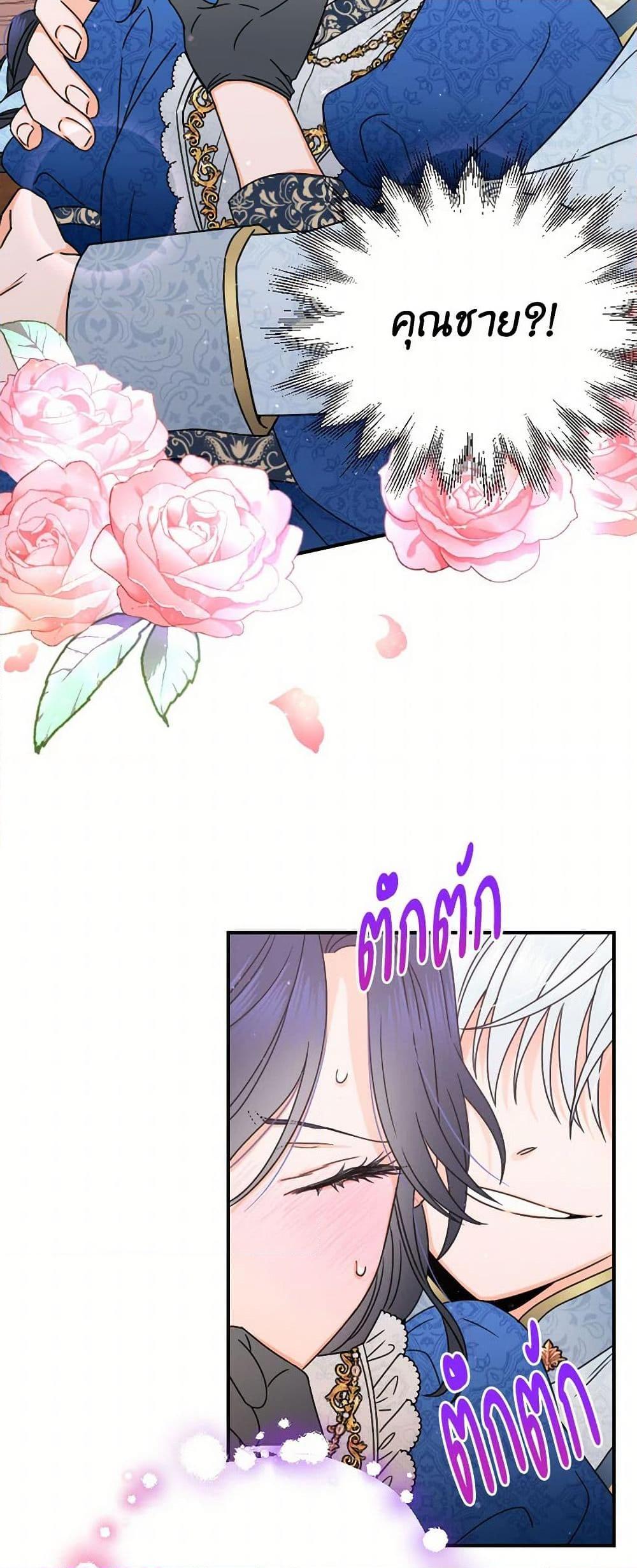 Manga-lc-com อ่านมังงะ อ่านการ์ตูน ออนไลน์ ฟรี Lady Baby ตอนที่ 1 2 3 4 5 6 7 8 9 10 11 12 13 14 ฟรี ไม่มีโฆษณา Manga-lc - อ่าน มังงะ อ่าน การ์ตูน ออนไลน์ อ่านมังงะ ฟรี