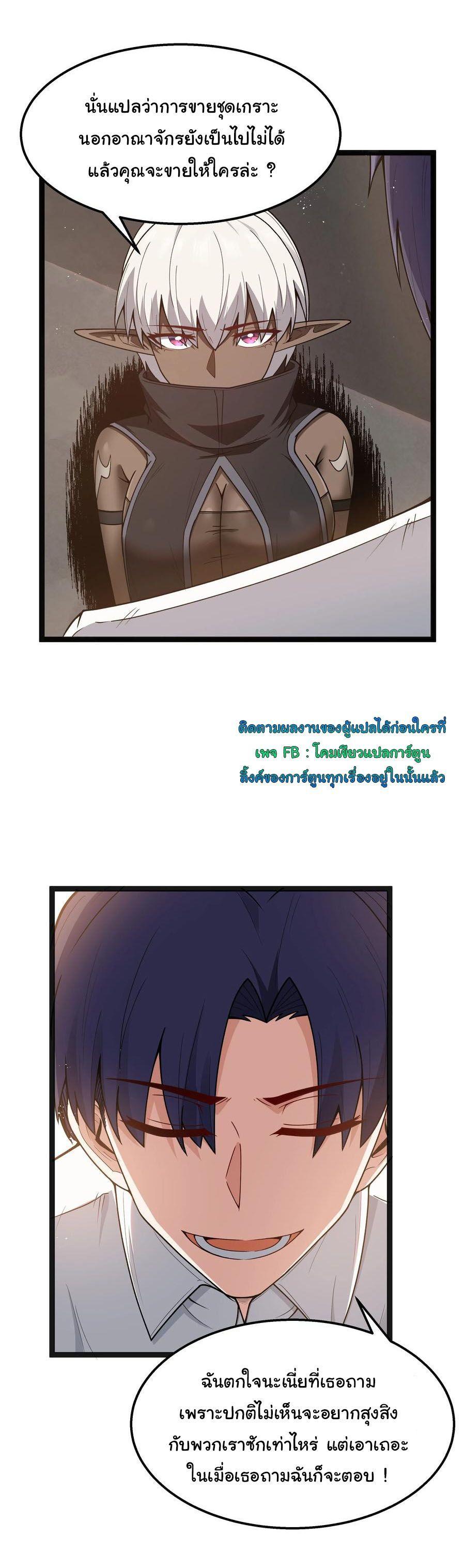 Manga-lc-com อ่านมังงะ อ่านการ์ตูน ออนไลน์ ฟรี This Hero is a Money Supremacist ตอนที่ 1 2 3 4 5 6 7 8 9 10 11 12 13 14 ฟรี ไม่มีโฆษณา Manga-lc - อ่าน มังงะ อ่าน การ์ตูน ออนไลน์ อ่านมังงะ ฟรี