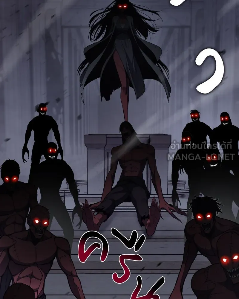 เกิดอีกทีเป็นว่าที่ประมุขลัทธิมาร ตอนที่ 53 รูปที่ 147