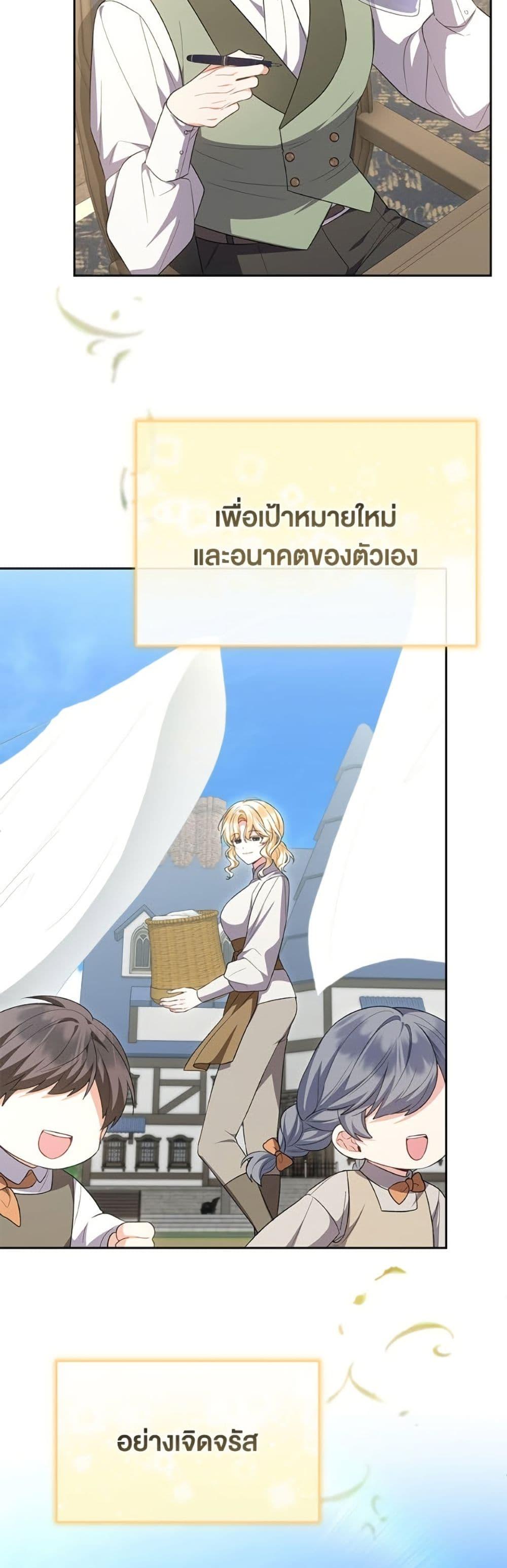Manga-lc-com อ่านมังงะ อ่านการ์ตูน ออนไลน์ ฟรี The Real Daughter Is Back ตอนที่ 1 2 3 4 5 6 7 8 9 10 11 12 13 14 ฟรี ไม่มีโฆษณา Manga-lc - อ่าน มังงะ อ่าน การ์ตูน ออนไลน์ อ่านมังงะ ฟรี