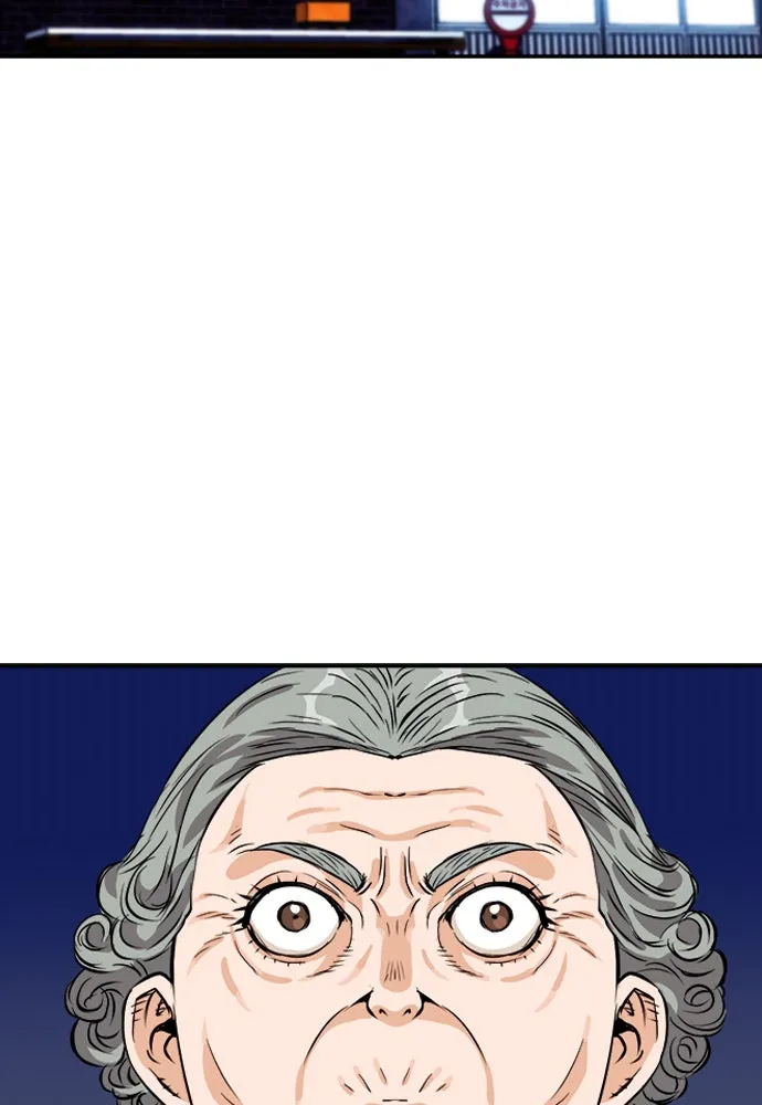 ดรูอิดแห่งสถานีโซล ตอนที่ 8 รูปที่ 88