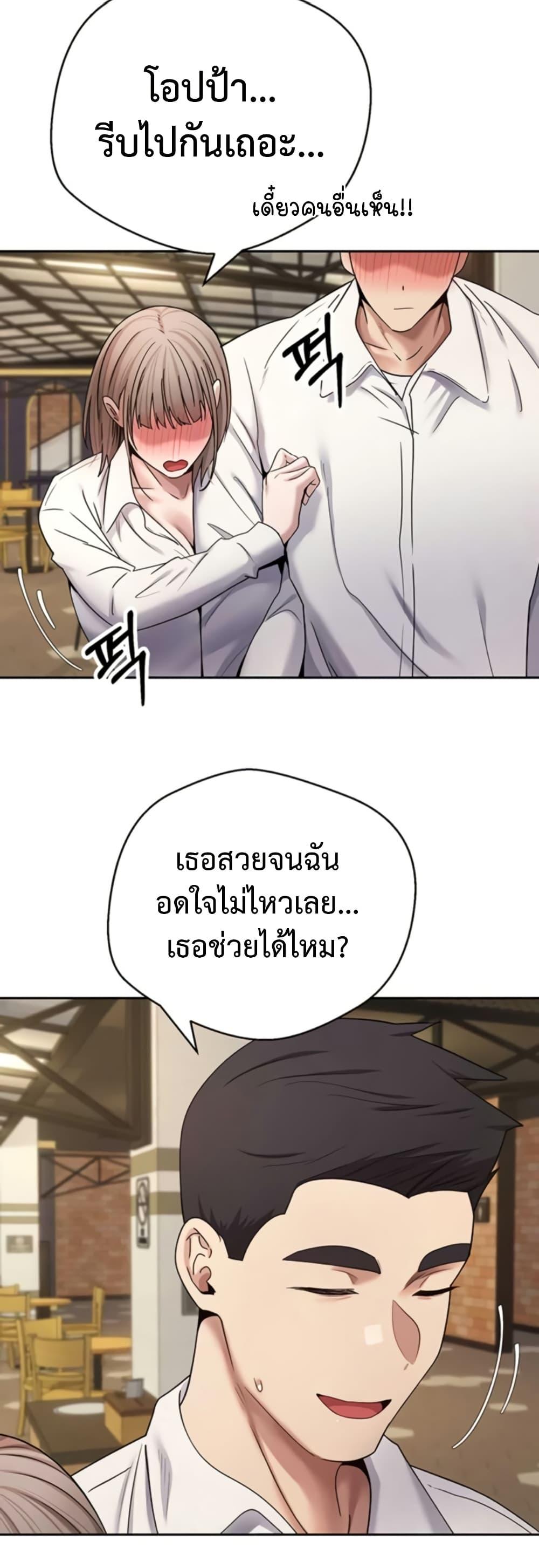 Doujin-Lc- อ่าน โดจิน มังฮวา เกาหลี ญี่ปุ่น จีน แปลไทย Turning My Life ตอนที่ 1 2 3 4 5 6 7 8 9 10 11 12 13 14 ฟรี ไม่มีโฆษณา อ่าน โดจิน Manhwa เกาหลี ญี่ปุ่น จีน เรามีครบ คัดมาให้เน้นๆ โดจิน 18+ รับประกันความฟินโดย  Doujin Lc