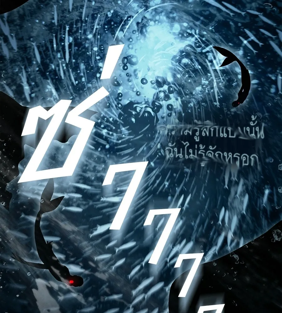 เล่ห์รักชนชั้นสูง ตอนที่ 91 รูปที่ 19