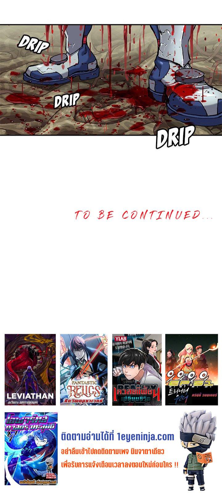 Manga-lc-com อ่านมังงะ อ่านการ์ตูน ออนไลน์ ฟรี Leviathan เลวีอาธาน อสูรกายใต้สมุทร ตอนที่ 1 2 3 4 5 6 7 8 9 10 11 12 13 14 ฟรี ไม่มีโฆษณา Manga-lc - อ่าน มังงะ อ่าน การ์ตูน ออนไลน์ อ่านมังงะ ฟรี