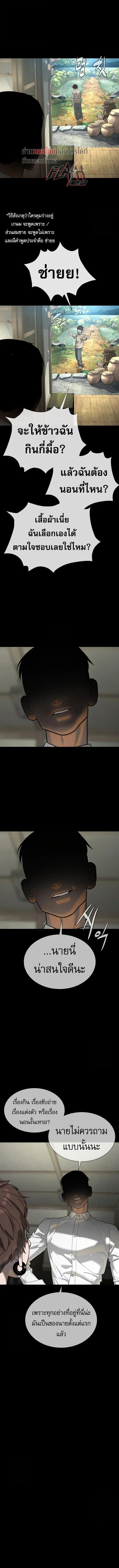 Killer Peter ป_เตอร_โคตรน_กฆ_า ตอนที่ ตอนที่ 118 รูปที่ 19