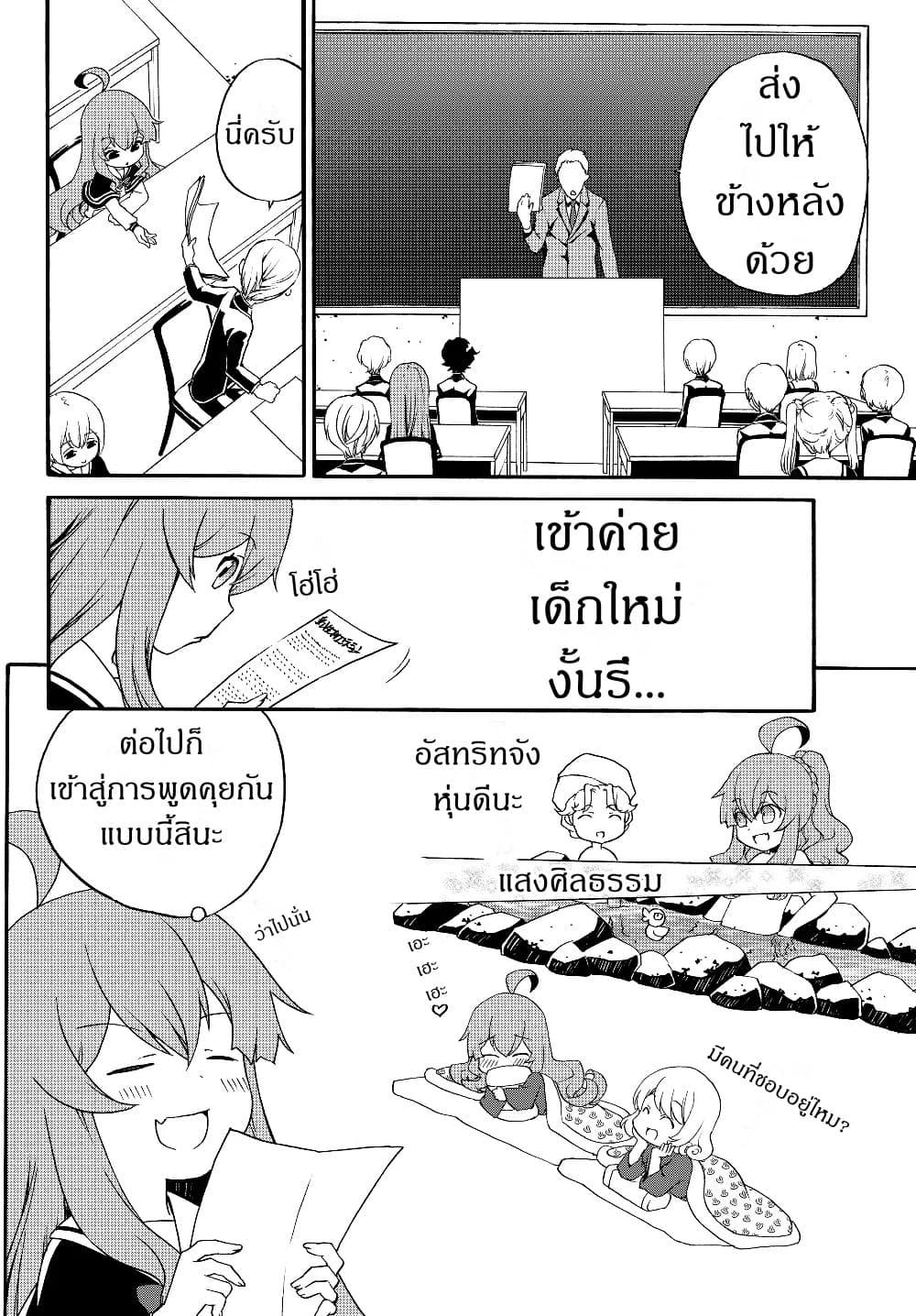 Manga-lc-com อ่านมังงะ อ่านการ์ตูน ออนไลน์ ฟรี The Villainess Will Crush Her Destruction End Through Modern Firepower โลลิปืนดุ ตอนที่ 1 2 3 4 5 6 7 8 9 10 11 12 13 14 ฟรี ไม่มีโฆษณา Manga-lc - อ่าน มังงะ อ่าน การ์ตูน ออนไลน์ อ่านมังงะ ฟรี