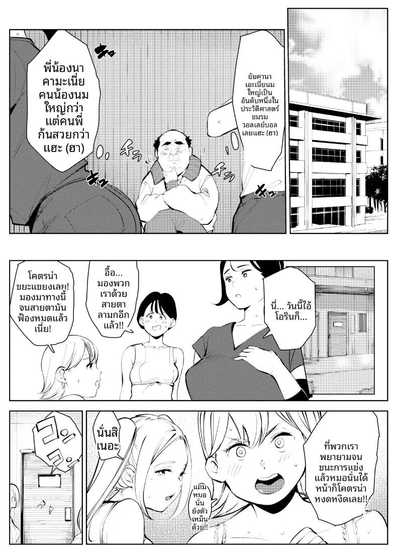 Doujin-Lc- อ่าน โดจิน มังฮวา เกาหลี ญี่ปุ่น จีน แปลไทย จุดจบของโรงเรียน ตอนที่ 1 2 3 4 5 6 7 8 9 10 11 12 13 14 ฟรี ไม่มีโฆษณา อ่าน โดจิน Manhwa เกาหลี ญี่ปุ่น จีน เรามีครบ คัดมาให้เน้นๆ โดจิน 18+ รับประกันความฟินโดย  Doujin Lc