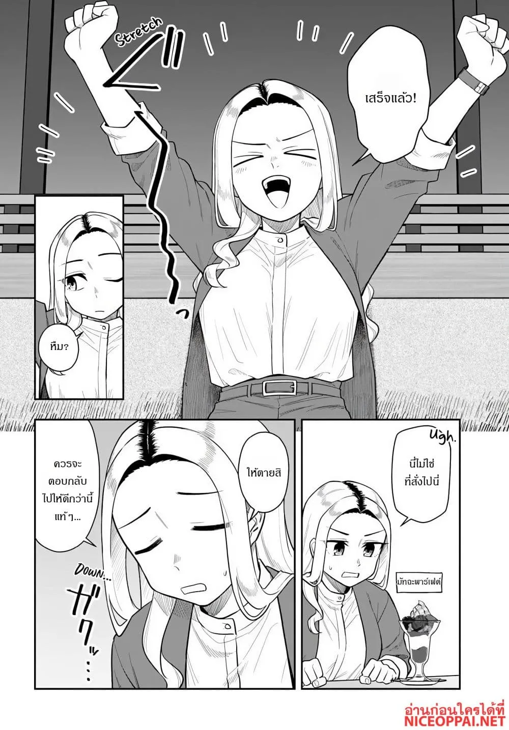 Manga-lc-com อ่านมังงะ อ่านการ์ตูน ออนไลน์ ฟรี Kon’ya Coin Laundry de Aimashou ตอนที่ 1 2 3 4 5 6 7 8 9 10 11 12 13 14 ฟรี ไม่มีโฆษณา Manga-lc - อ่าน มังงะ อ่าน การ์ตูน ออนไลน์ อ่านมังงะ ฟรี