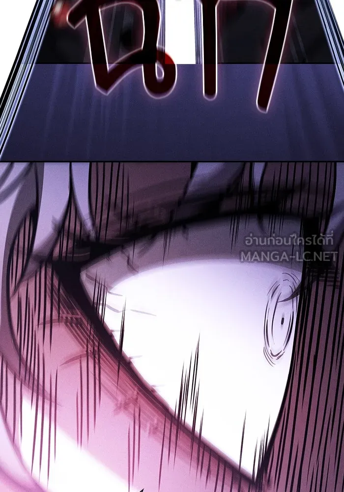 นักดาบอัจฉริยะจากอะคาเดมี ตอนที่ 113 รูปที่ 33