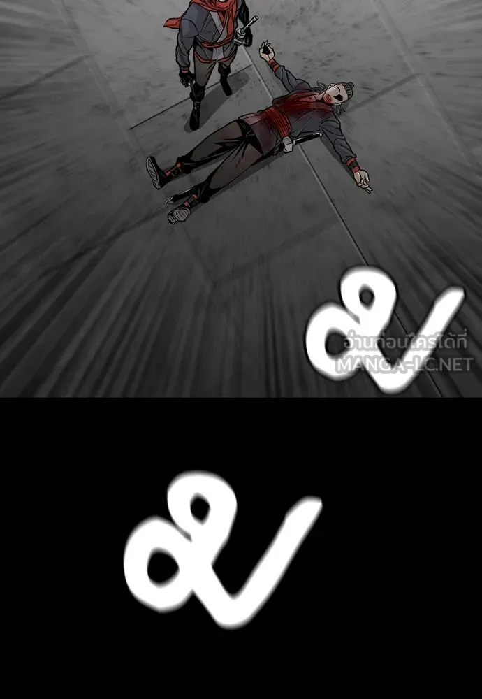 เส้นทางสู่เทพมาร ตอนที่ 14 รูปที่ 201