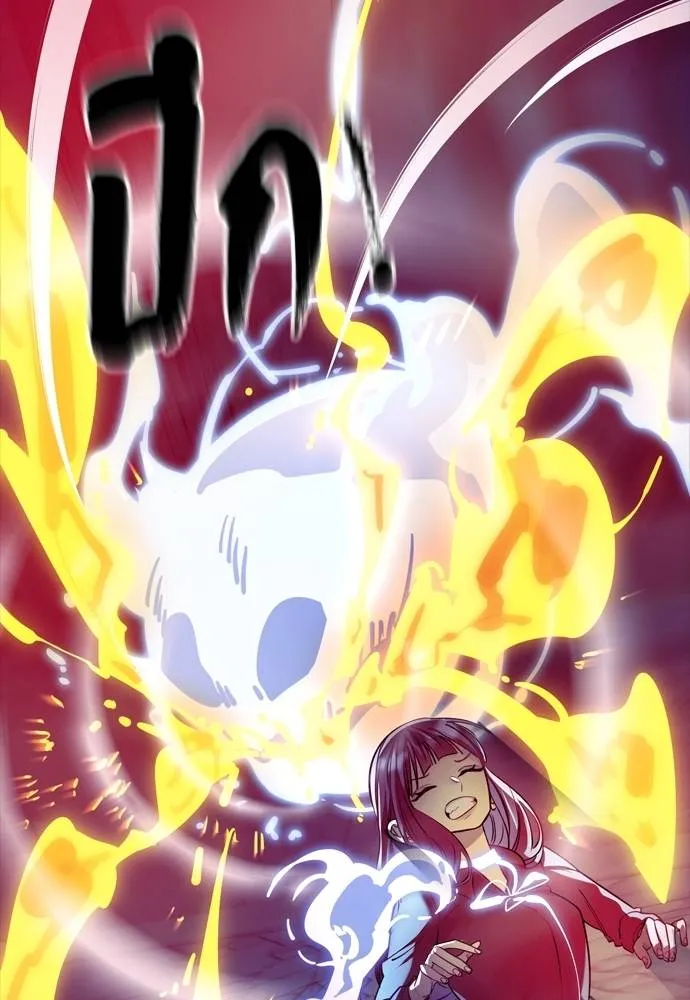 ยมราชลงทัณฑ์ ตอนที่ 49 รูปที่ 124