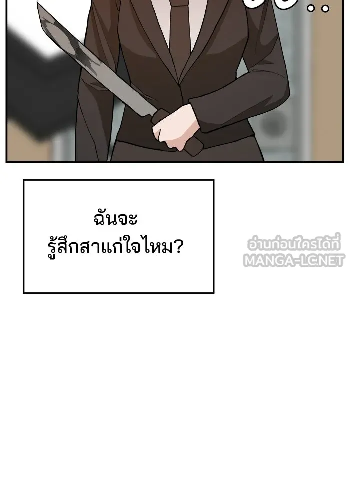 ห้องเรียนสาวแสบ ตอนที่ 92 รูปที่ 9