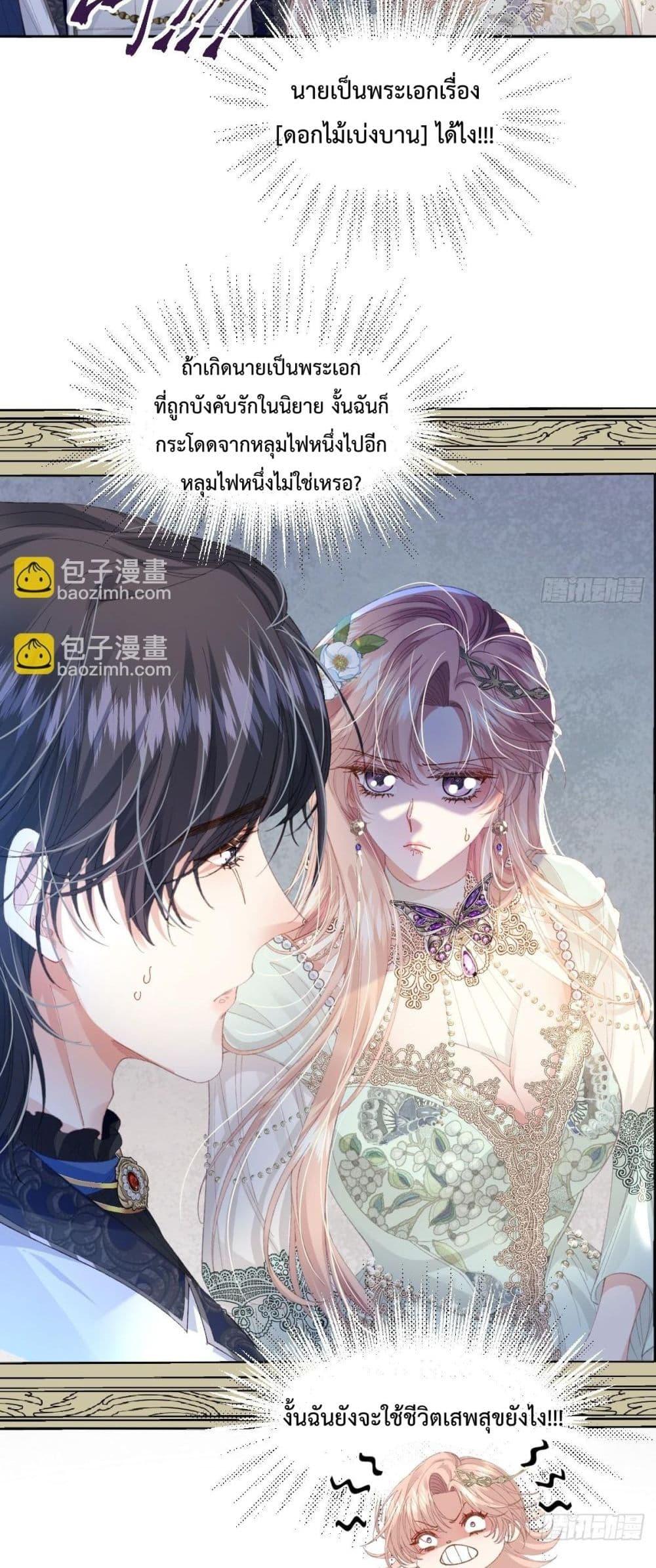 Manga-lc-com อ่านมังงะ อ่านการ์ตูน ออนไลน์ ฟรี ReborntoChoos ตอนที่ 1 2 3 4 5 6 7 8 9 10 11 12 13 14 ฟรี ไม่มีโฆษณา Manga-lc - อ่าน มังงะ อ่าน การ์ตูน ออนไลน์ อ่านมังงะ ฟรี