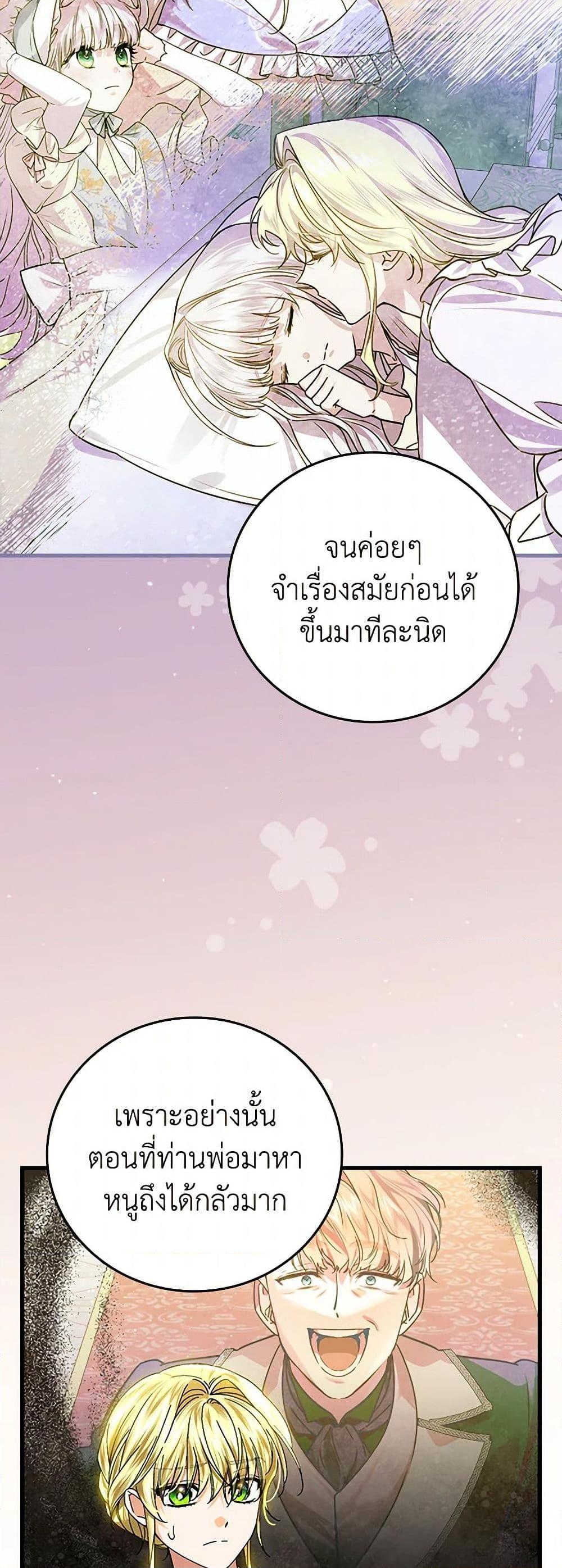 Manga-lc-com อ่านมังงะ อ่านการ์ตูน ออนไลน์ ฟรี The Perfect Plan for a Fairy-Tale Ending ตอนที่ 1 2 3 4 5 6 7 8 9 10 11 12 13 14 ฟรี ไม่มีโฆษณา Manga-lc - อ่าน มังงะ อ่าน การ์ตูน ออนไลน์ อ่านมังงะ ฟรี