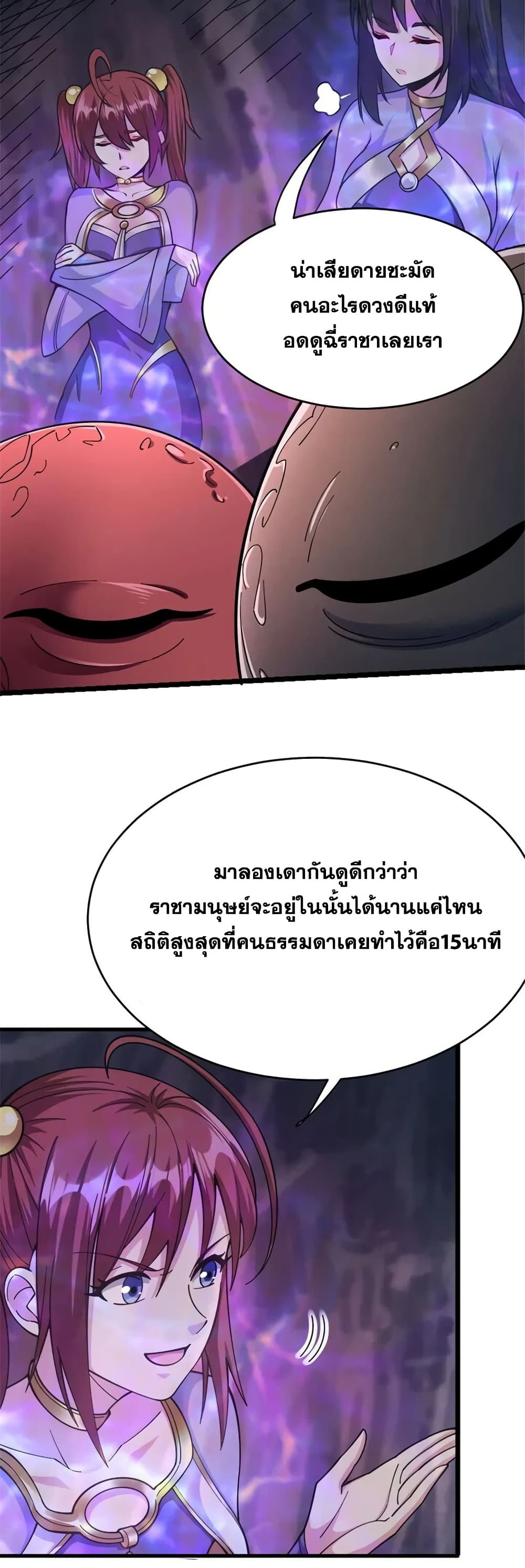 Manga-lc-com อ่านมังงะ อ่านการ์ตูน ออนไลน์ ฟรี Release That Witch ตอนที่ 1 2 3 4 5 6 7 8 9 10 11 12 13 14 ฟรี ไม่มีโฆษณา Manga-lc - อ่าน มังงะ อ่าน การ์ตูน ออนไลน์ อ่านมังงะ ฟรี