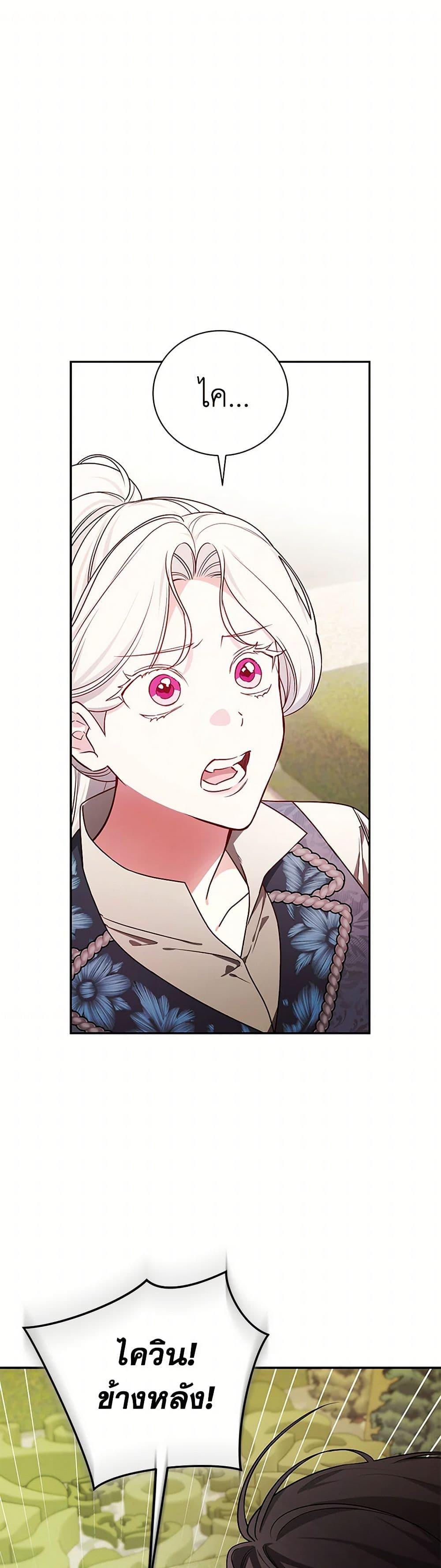 Manga-lc-com อ่านมังงะ อ่านการ์ตูน ออนไลน์ ฟรี I’ll Become the Mother of the Hero ตอนที่ 1 2 3 4 5 6 7 8 9 10 11 12 13 14 ฟรี ไม่มีโฆษณา Manga-lc - อ่าน มังงะ อ่าน การ์ตูน ออนไลน์ อ่านมังงะ ฟรี