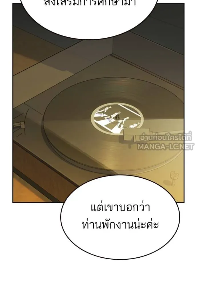 Study Grouo ตอนที่ 1 รูปที่ 12