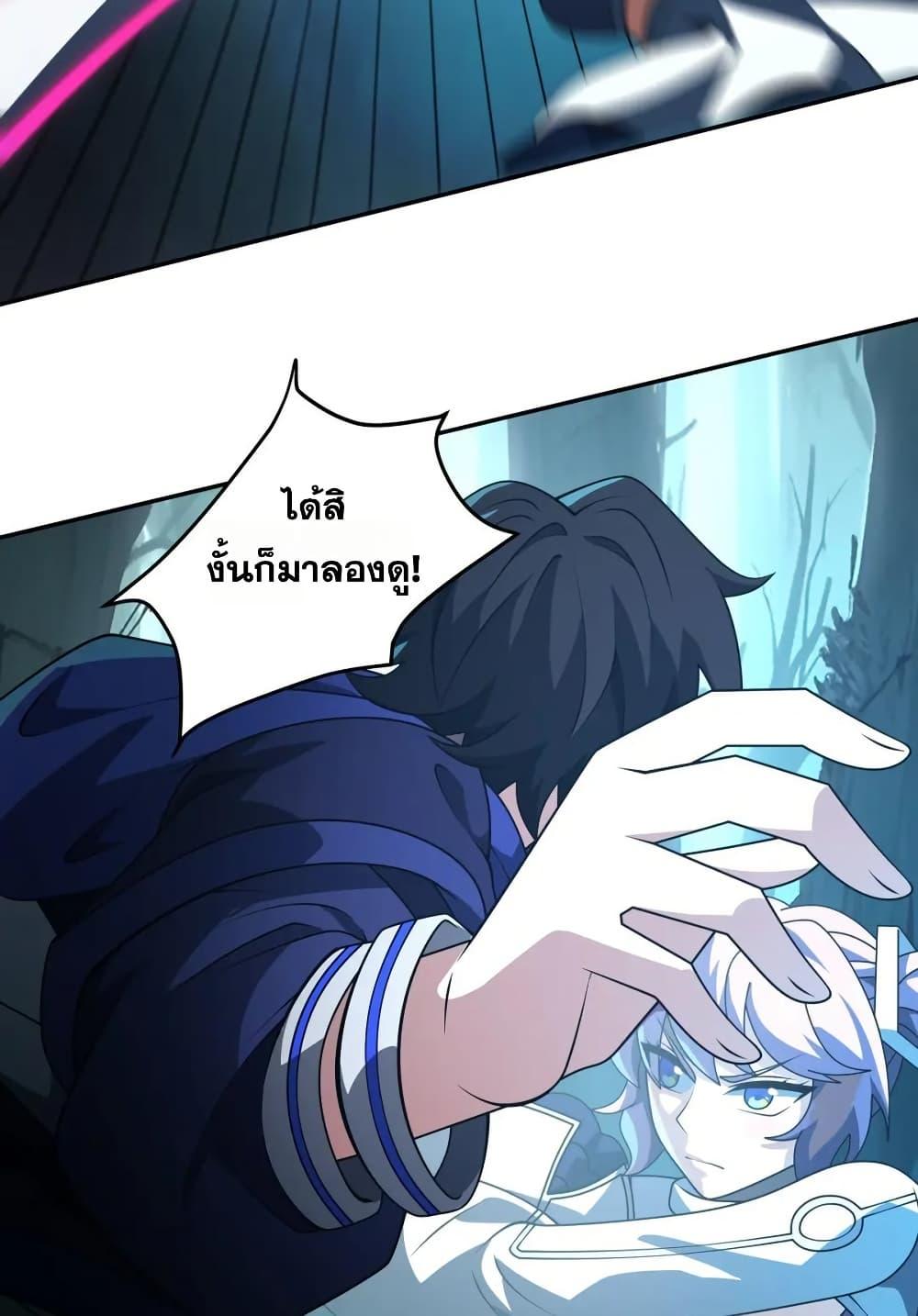 Manga-lc-com อ่านมังงะ อ่านการ์ตูน ออนไลน์ ฟรี I Rely On Cheat To Hunt Gods ตอนที่ 1 2 3 4 5 6 7 8 9 10 11 12 13 14 ฟรี ไม่มีโฆษณา Manga-lc - อ่าน มังงะ อ่าน การ์ตูน ออนไลน์ อ่านมังงะ ฟรี