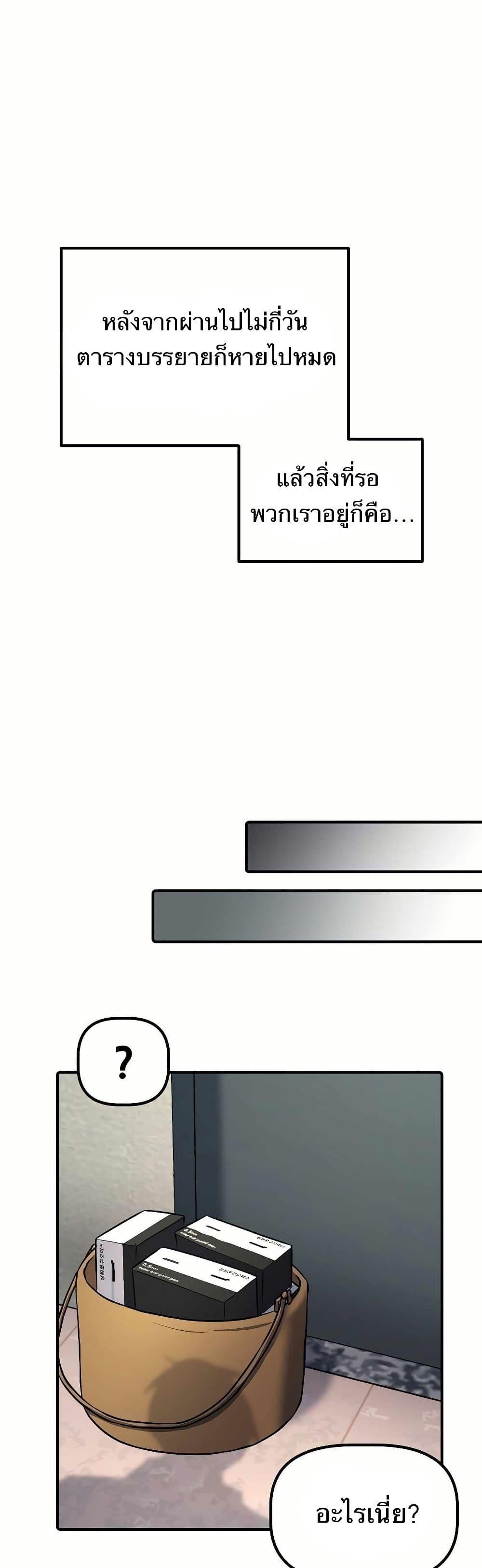 Manga-lc-com อ่านมังงะ อ่านการ์ตูน ออนไลน์ ฟรี The Corporations Bottom Works Well ตอนที่ 1 2 3 4 5 6 7 8 9 10 11 12 13 14 ฟรี ไม่มีโฆษณา Manga-lc - อ่าน มังงะ อ่าน การ์ตูน ออนไลน์ อ่านมังงะ ฟรี