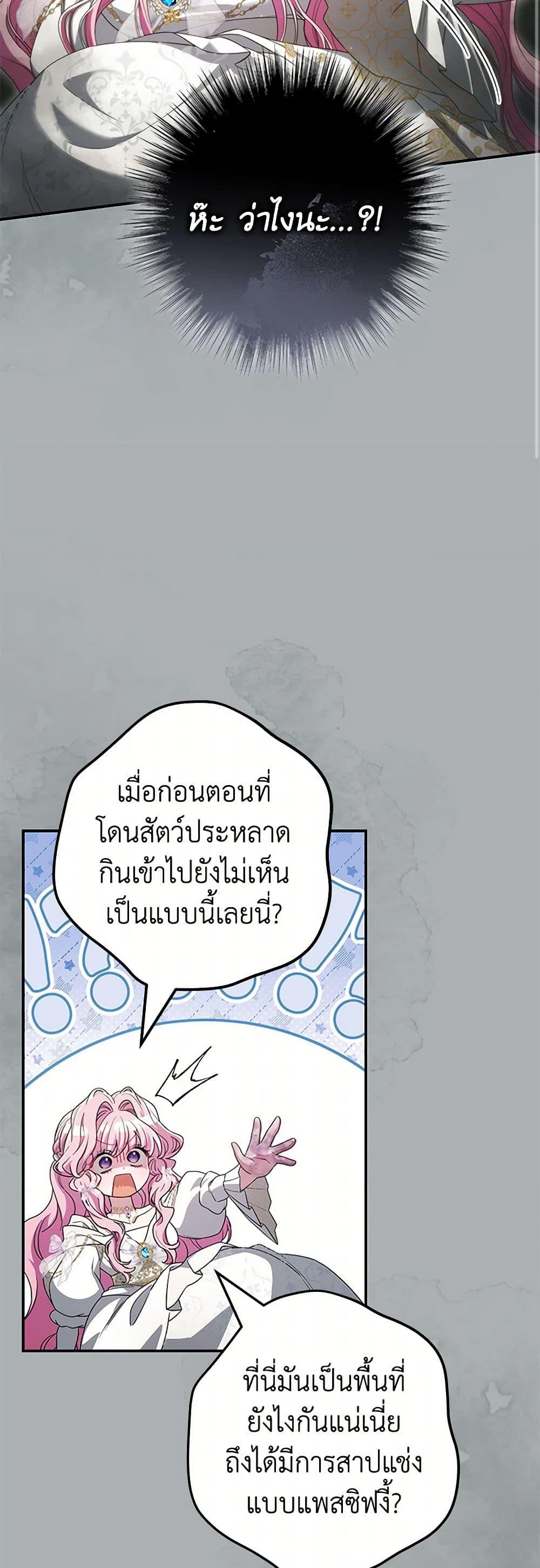 Manga-lc-com อ่านมังงะ อ่านการ์ตูน ออนไลน์ ฟรี Trapped in a Cursed Game, but now with NPCs ตอนที่ 1 2 3 4 5 6 7 8 9 10 11 12 13 14 ฟรี ไม่มีโฆษณา Manga-lc - อ่าน มังงะ อ่าน การ์ตูน ออนไลน์ อ่านมังงะ ฟรี