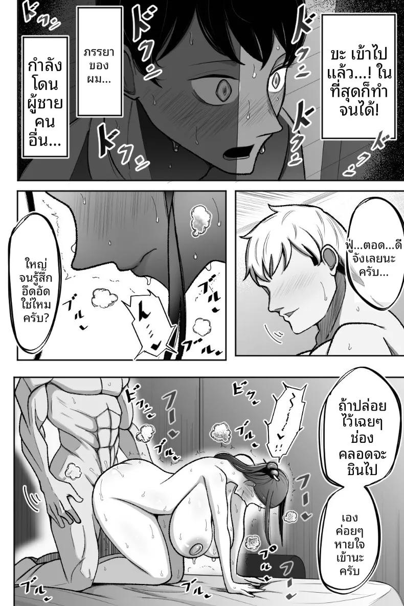 Doujin-Lc- อ่าน โดจิน มังฮวา เกาหลี ญี่ปุ่น จีน แปลไทย ช่วยโอบกอดและดูแลภรรยาของผมที (Bekkou Kansoku) ตอนที่ 1 2 3 4 5 6 7 8 9 10 11 12 13 14 ฟรี ไม่มีโฆษณา อ่าน โดจิน Manhwa เกาหลี ญี่ปุ่น จีน เรามีครบ คัดมาให้เน้นๆ โดจิน 18+ รับประกันความฟินโดย  Doujin Lc