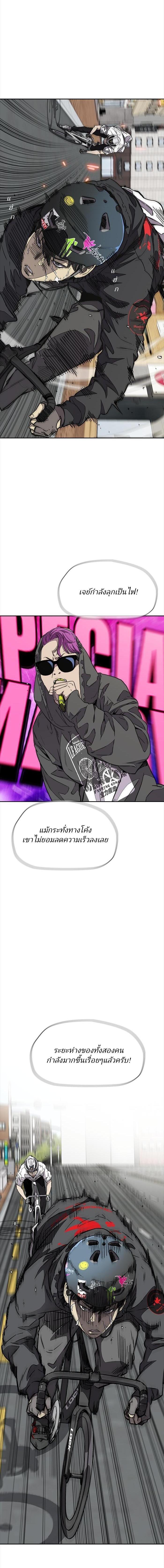 Manga-lc-com อ่านมังงะ อ่านการ์ตูน ออนไลน์ ฟรี Wind Breaker ปั่นสู้ฝัน ตอนที่ 1 2 3 4 5 6 7 8 9 10 11 12 13 14 ฟรี ไม่มีโฆษณา Manga-lc - อ่าน มังงะ อ่าน การ์ตูน ออนไลน์ อ่านมังงะ ฟรี