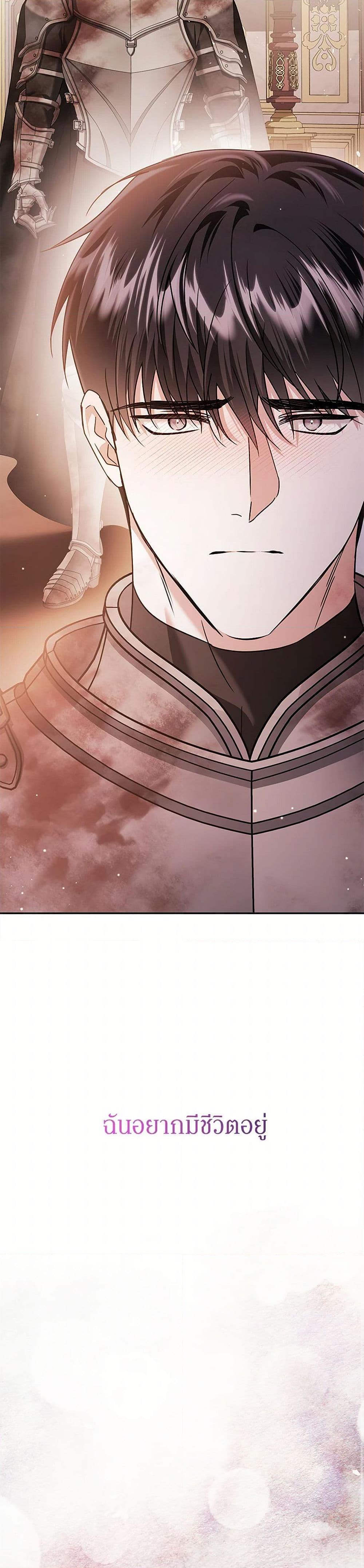 Manga-lc-com อ่านมังงะ อ่านการ์ตูน ออนไลน์ ฟรี In This Life, I Will Survive Until the End ตอนที่ 1 2 3 4 5 6 7 8 9 10 11 12 13 14 ฟรี ไม่มีโฆษณา Manga-lc - อ่าน มังงะ อ่าน การ์ตูน ออนไลน์ อ่านมังงะ ฟรี