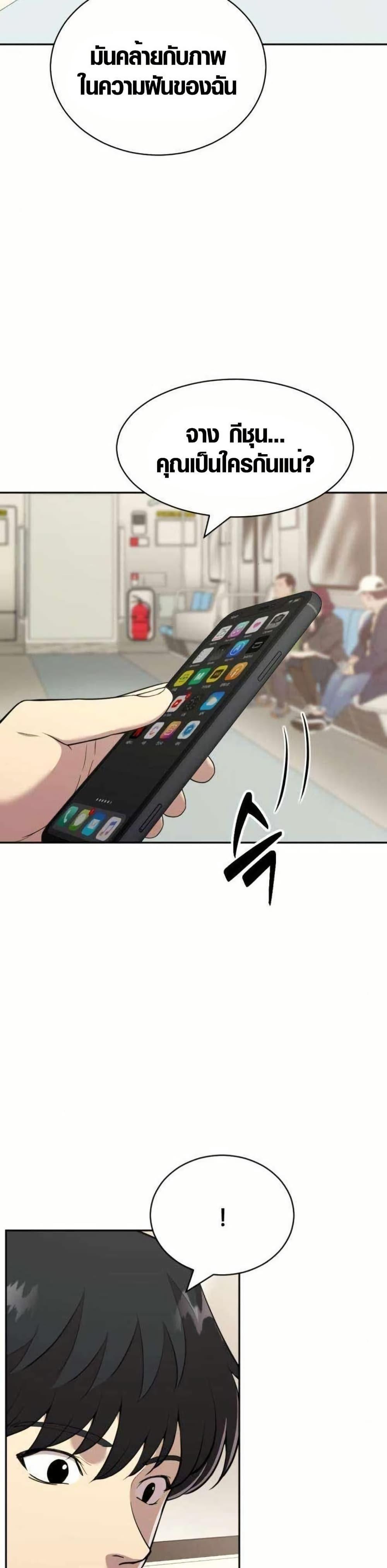 Manga-lc-com อ่านมังงะ อ่านการ์ตูน ออนไลน์ ฟรี The Possessed Prodigy Actor ตอนที่ 1 2 3 4 5 6 7 8 9 10 11 12 13 14 ฟรี ไม่มีโฆษณา Manga-lc - อ่าน มังงะ อ่าน การ์ตูน ออนไลน์ อ่านมังงะ ฟรี