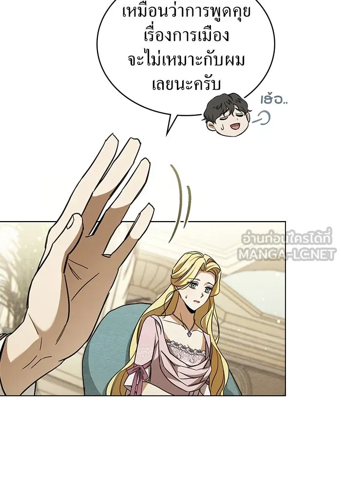 กู้ชีวิตลิขิตท่านเอิร์ล ตอนที่ 7 รูปที่ 57