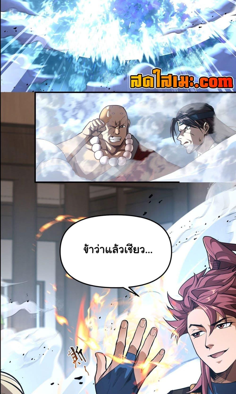 Manga-lc-com อ่านมังงะ อ่านการ์ตูน ออนไลน์ ฟรี Undercover for Ten Years, I Became a Great Villain of the Demon Sect ตอนที่ 1 2 3 4 5 6 7 8 9 10 11 12 13 14 ฟรี ไม่มีโฆษณา Manga-lc - อ่าน มังงะ อ่าน การ์ตูน ออนไลน์ อ่านมังงะ ฟรี