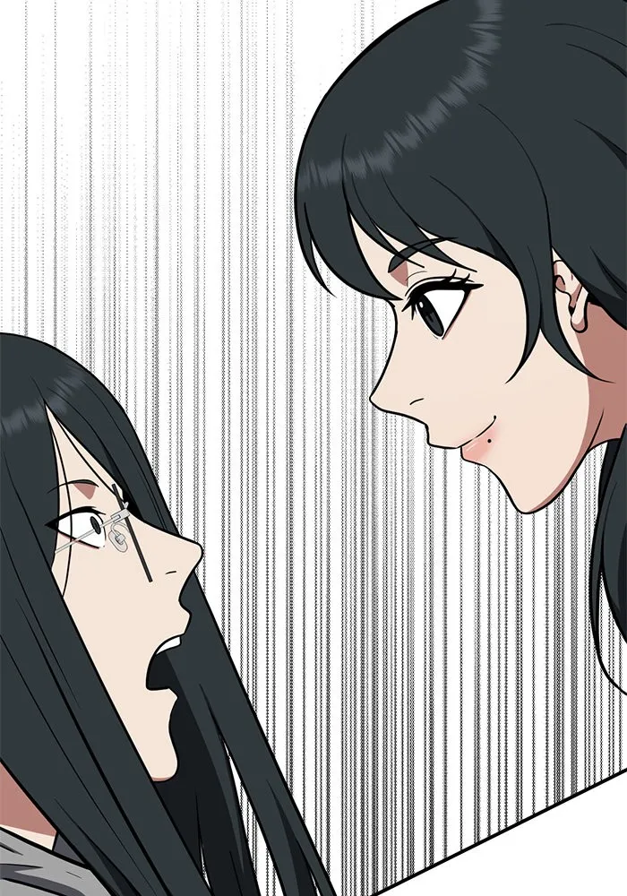 ช่วยเปลี่ยนฉันที ตอนที่ 103. ชูดูนา 2 รูปที่ 28