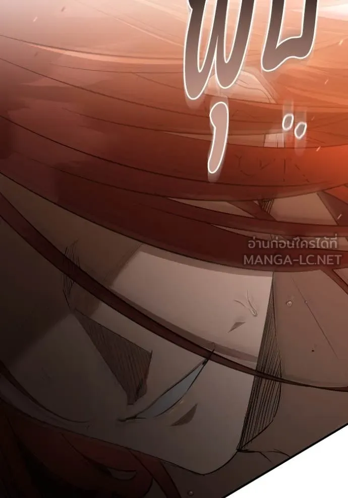 ยามหมาป่าทมิฬ ตอนที่ 55 รูปที่ 49