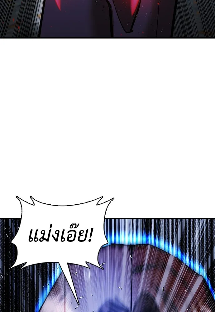 สุภาพบุรุษสูทดำ ตอนที่ 24 รูปที่ 88