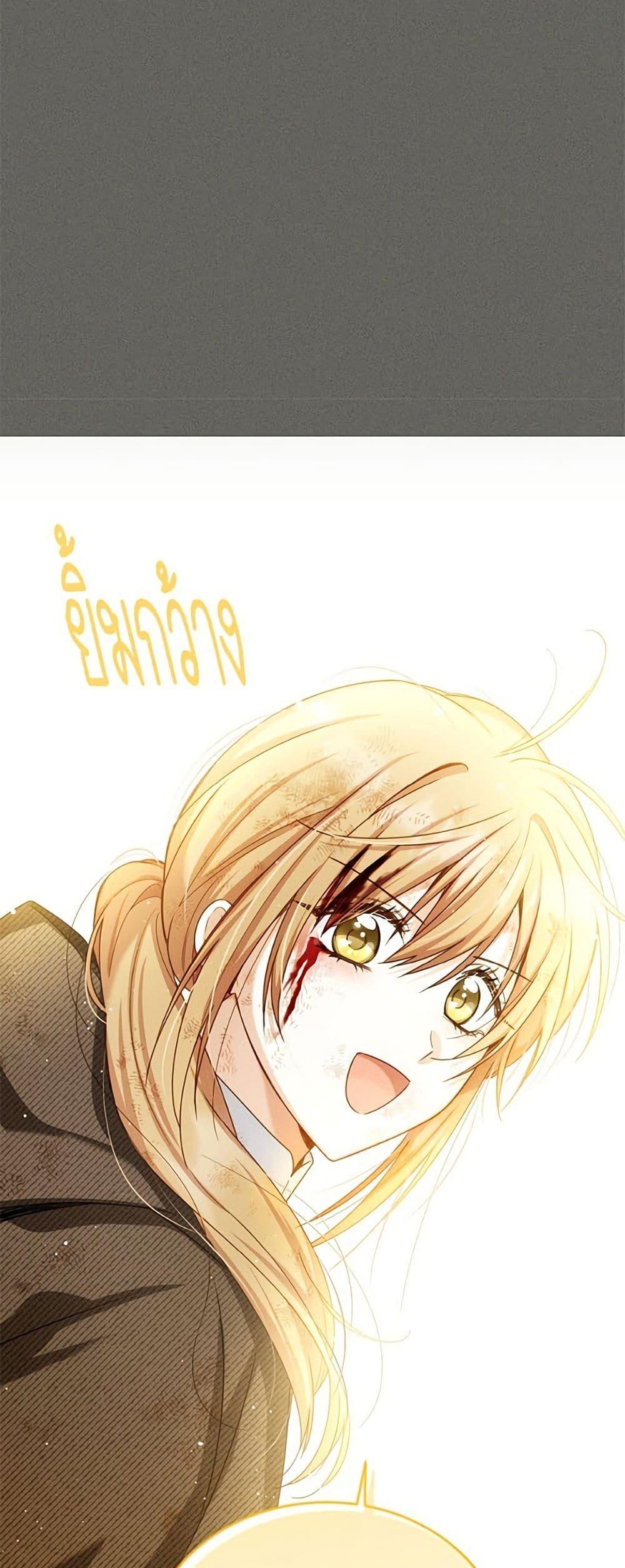Manga-lc-com อ่านมังงะ อ่านการ์ตูน ออนไลน์ ฟรี The Soulless Duchess ตอนที่ 1 2 3 4 5 6 7 8 9 10 11 12 13 14 ฟรี ไม่มีโฆษณา Manga-lc - อ่าน มังงะ อ่าน การ์ตูน ออนไลน์ อ่านมังงะ ฟรี