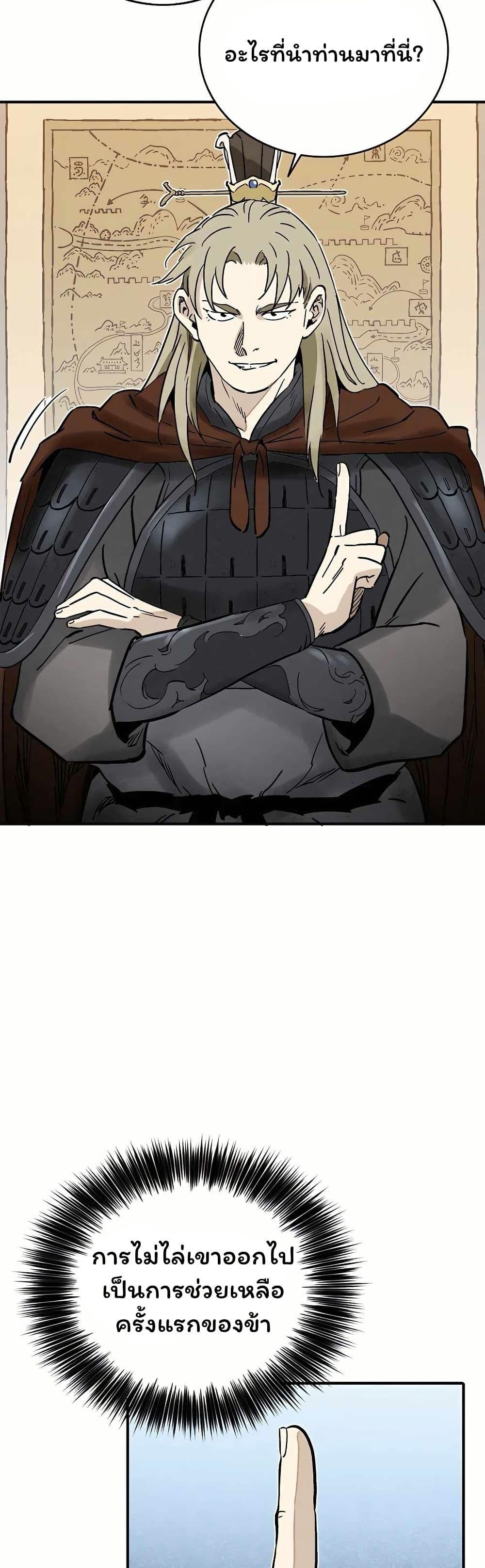 Manga-lc-com อ่านมังงะ อ่านการ์ตูน ออนไลน์ ฟรี I Reincarnated as a Legendary Surgeon ตอนที่ 1 2 3 4 5 6 7 8 9 10 11 12 13 14 ฟรี ไม่มีโฆษณา Manga-lc - อ่าน มังงะ อ่าน การ์ตูน ออนไลน์ อ่านมังงะ ฟรี