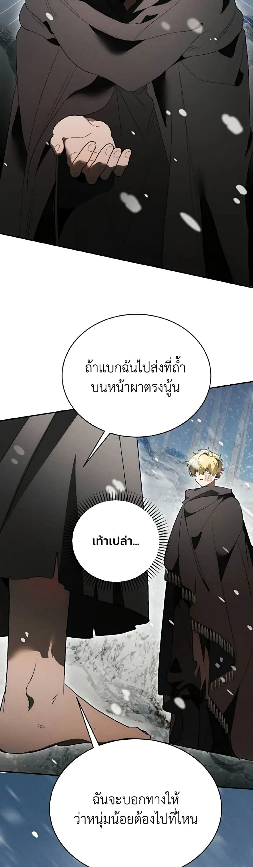 Manga-lc-com อ่านมังงะ อ่านการ์ตูน ออนไลน์ ฟรี I Will Protect My Tyrant Dad! – รักนะคะ ป๊ะป๋าทรราช ตอนที่ 1 2 3 4 5 6 7 8 9 10 11 12 13 14 ฟรี ไม่มีโฆษณา Manga-lc - อ่าน มังงะ อ่าน การ์ตูน ออนไลน์ อ่านมังงะ ฟรี