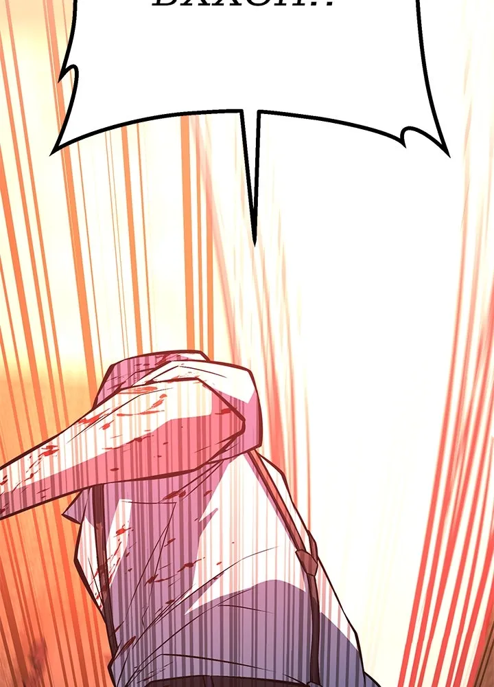 ราชาลานประลอง ตอนที่ 42 รูปที่ 121