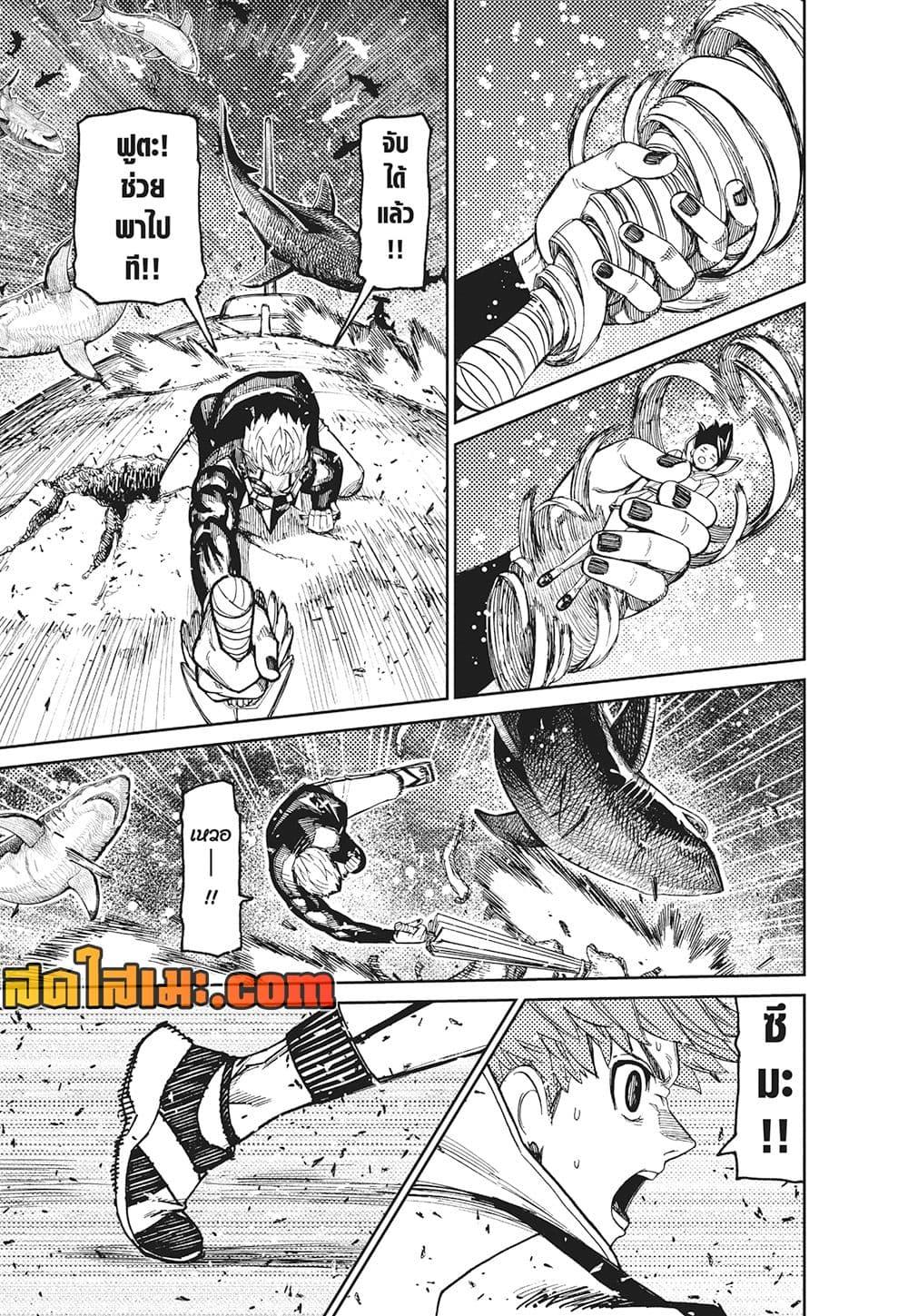 Manga-lc-com อ่านมังงะ อ่านการ์ตูน ออนไลน์ ฟรี Dandadan ตอนที่ 1 2 3 4 5 6 7 8 9 10 11 12 13 14 ฟรี ไม่มีโฆษณา Manga-lc - อ่าน มังงะ อ่าน การ์ตูน ออนไลน์ อ่านมังงะ ฟรี