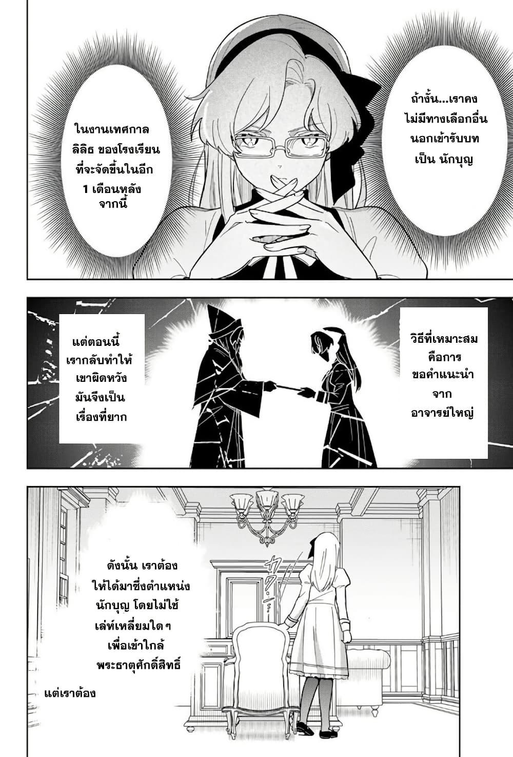 Manga-lc-com อ่านมังงะ อ่านการ์ตูน ออนไลน์ ฟรี Koujo Tensei Densetsu no Dai Madoushi ตอนที่ 1 2 3 4 5 6 7 8 9 10 11 12 13 14 ฟรี ไม่มีโฆษณา Manga-lc - อ่าน มังงะ อ่าน การ์ตูน ออนไลน์ อ่านมังงะ ฟรี