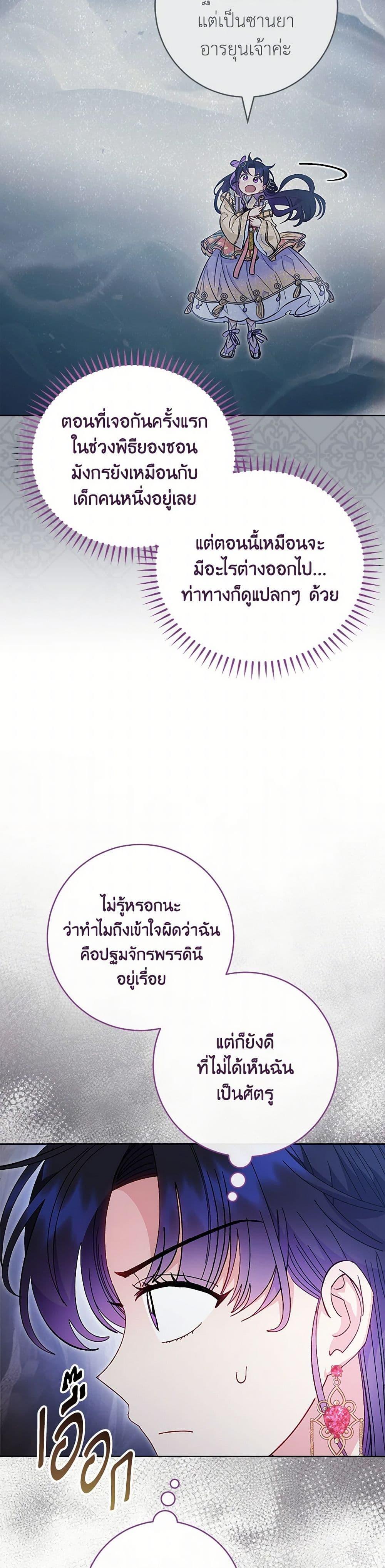 Manga-lc-com อ่านมังงะ อ่านการ์ตูน ออนไลน์ ฟรี The Baby Concubine Wants to Live Quietly ตอนที่ 1 2 3 4 5 6 7 8 9 10 11 12 13 14 ฟรี ไม่มีโฆษณา Manga-lc - อ่าน มังงะ อ่าน การ์ตูน ออนไลน์ อ่านมังงะ ฟรี