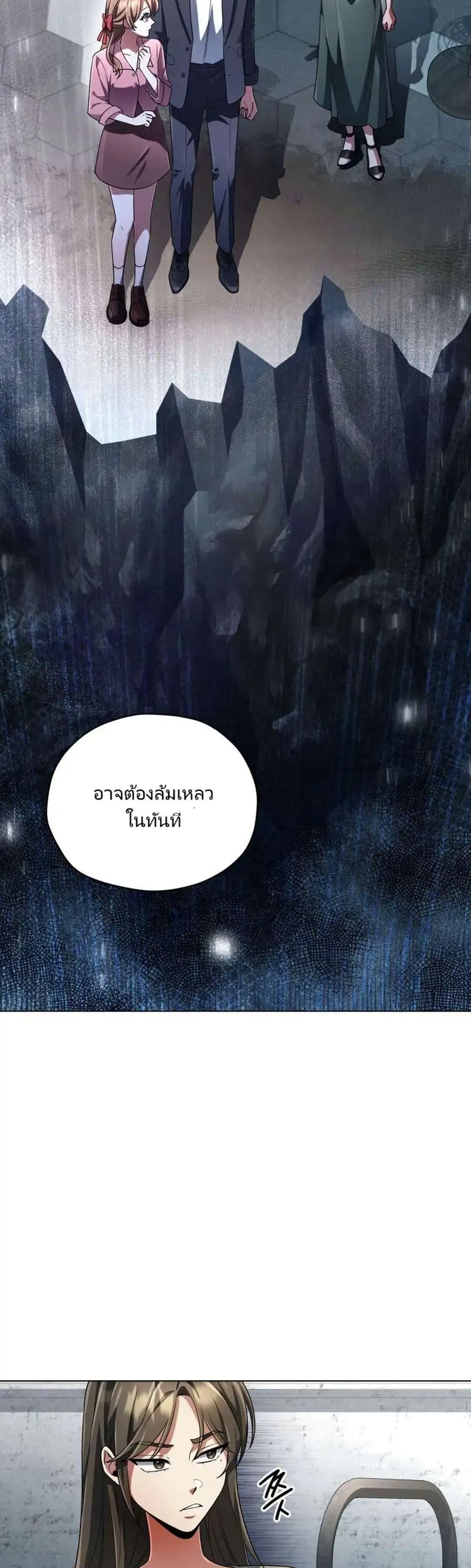 Manga-lc-com อ่านมังงะ อ่านการ์ตูน ออนไลน์ ฟรี You, I’ll Raise You Into A Superstar! ตอนที่ 1 2 3 4 5 6 7 8 9 10 11 12 13 14 ฟรี ไม่มีโฆษณา Manga-lc - อ่าน มังงะ อ่าน การ์ตูน ออนไลน์ อ่านมังงะ ฟรี