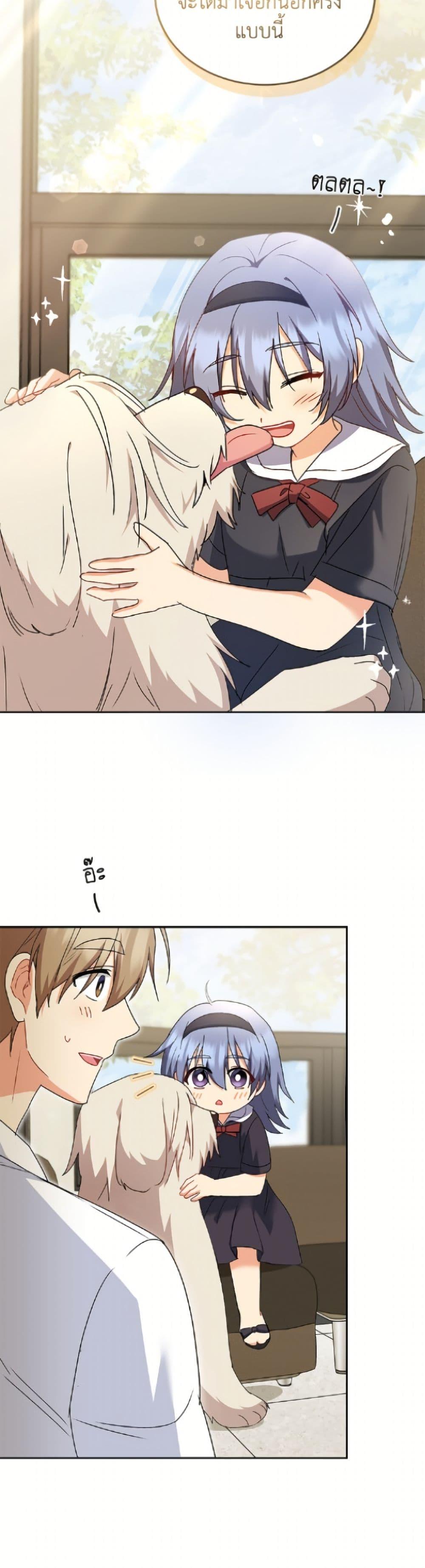 Manga-lc-com อ่านมังงะ อ่านการ์ตูน ออนไลน์ ฟรี Hello! Veterinarian! ตอนที่ 1 2 3 4 5 6 7 8 9 10 11 12 13 14 ฟรี ไม่มีโฆษณา Manga-lc - อ่าน มังงะ อ่าน การ์ตูน ออนไลน์ อ่านมังงะ ฟรี