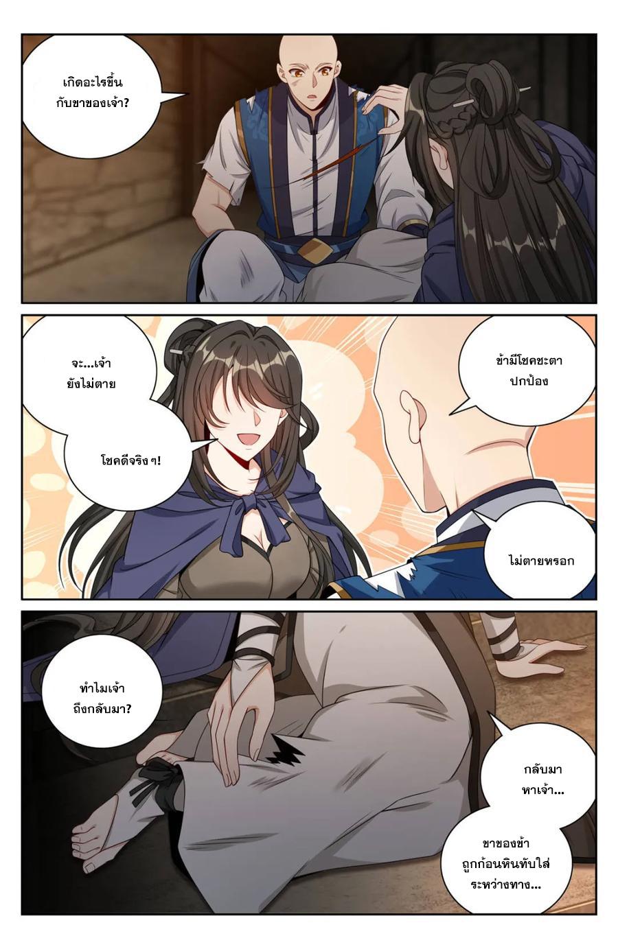 Manga-lc-com อ่านมังงะ อ่านการ์ตูน ออนไลน์ ฟรี Nightwatcher ตอนที่ 1 2 3 4 5 6 7 8 9 10 11 12 13 14 ฟรี ไม่มีโฆษณา Manga-lc - อ่าน มังงะ อ่าน การ์ตูน ออนไลน์ อ่านมังงะ ฟรี