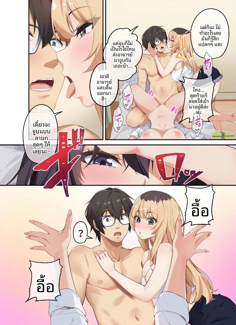 Doujin-Lc- อ่าน โดจิน มังฮวา เกาหลี ญี่ปุ่น จีน แปลไทย ติวเตอร์ไม่ได้ติวเเค่เรื่องเรียน (Shien) ตอนที่ 1 2 3 4 5 6 7 8 9 10 11 12 13 14 ฟรี ไม่มีโฆษณา อ่าน โดจิน Manhwa เกาหลี ญี่ปุ่น จีน เรามีครบ คัดมาให้เน้นๆ โดจิน 18+ รับประกันความฟินโดย  Doujin Lc