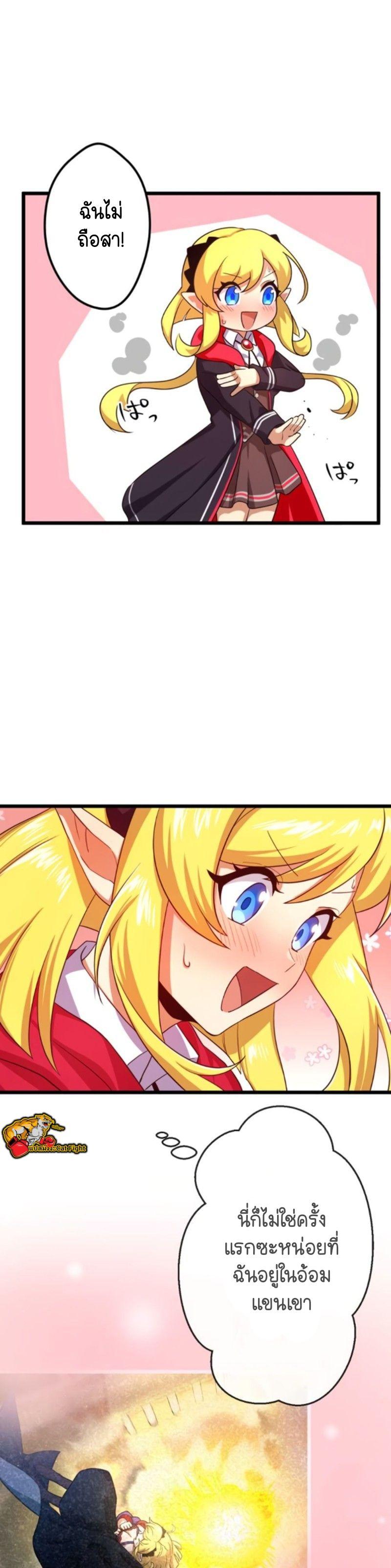 Manga-lc-com อ่านมังงะ อ่านการ์ตูน ออนไลน์ ฟรี I Reincarnated as an SSS-Ranked Goblin ตอนที่ 1 2 3 4 5 6 7 8 9 10 11 12 13 14 ฟรี ไม่มีโฆษณา Manga-lc - อ่าน มังงะ อ่าน การ์ตูน ออนไลน์ อ่านมังงะ ฟรี