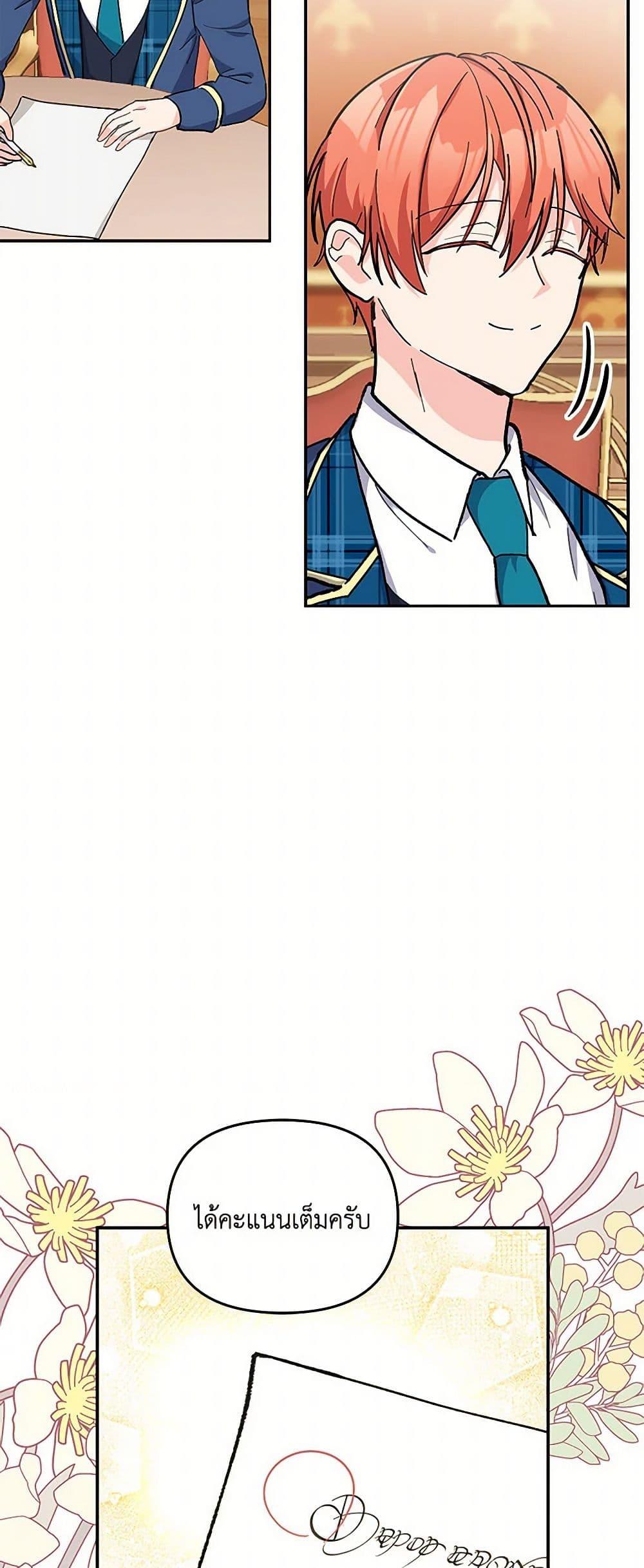 Manga-lc-com อ่านมังงะ อ่านการ์ตูน ออนไลน์ ฟรี Our Little Empress ตอนที่ 1 2 3 4 5 6 7 8 9 10 11 12 13 14 ฟรี ไม่มีโฆษณา Manga-lc - อ่าน มังงะ อ่าน การ์ตูน ออนไลน์ อ่านมังงะ ฟรี