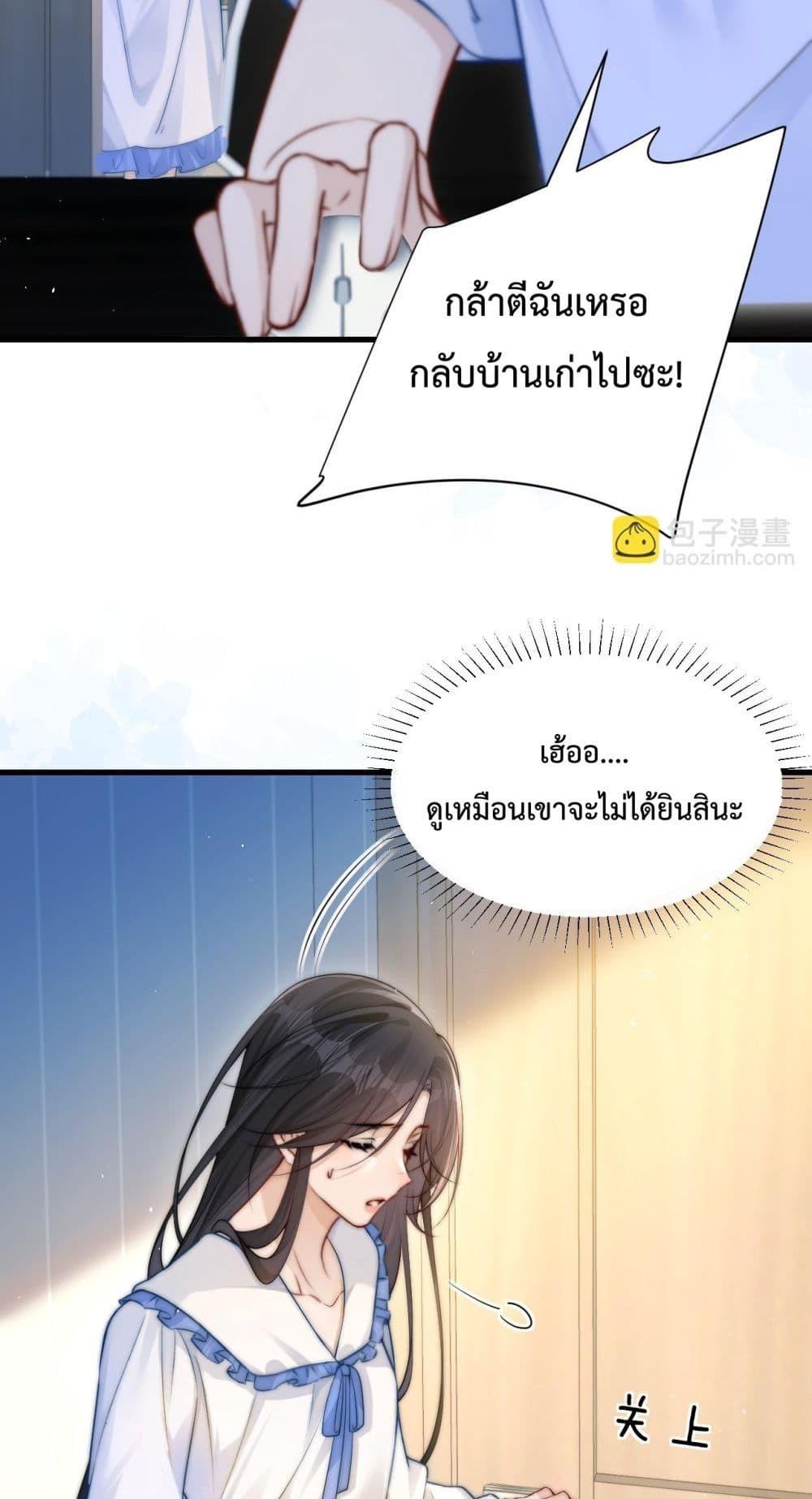 Manga-lc-com อ่านมังงะ อ่านการ์ตูน ออนไลน์ ฟรี CanYouHearMe ตอนที่ 1 2 3 4 5 6 7 8 9 10 11 12 13 14 ฟรี ไม่มีโฆษณา Manga-lc - อ่าน มังงะ อ่าน การ์ตูน ออนไลน์ อ่านมังงะ ฟรี