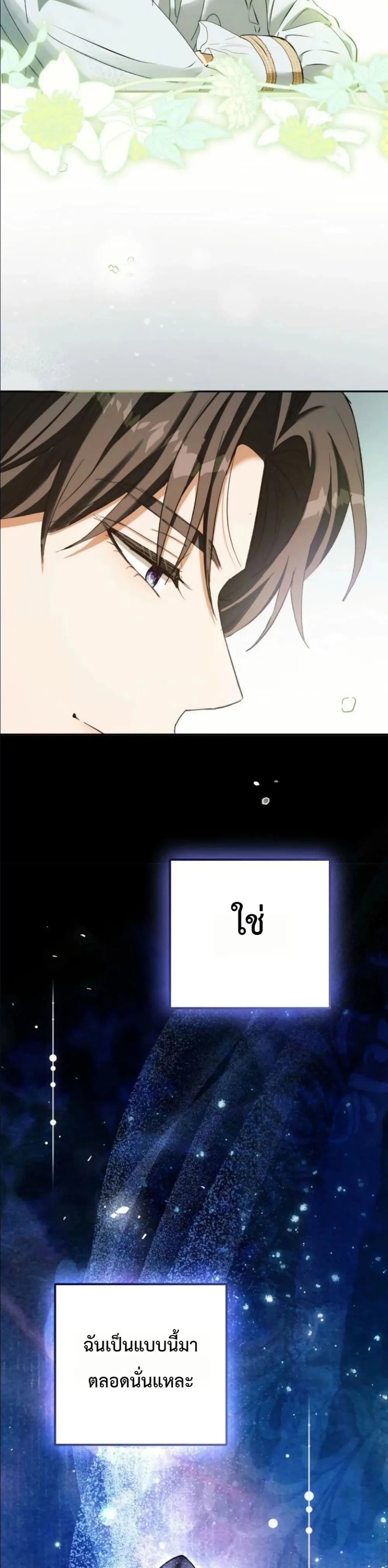 Manga-lc-com อ่านมังงะ อ่านการ์ตูน ออนไลน์ ฟรี This Is What Revenge Looks Like ตอนที่ 1 2 3 4 5 6 7 8 9 10 11 12 13 14 ฟรี ไม่มีโฆษณา Manga-lc - อ่าน มังงะ อ่าน การ์ตูน ออนไลน์ อ่านมังงะ ฟรี