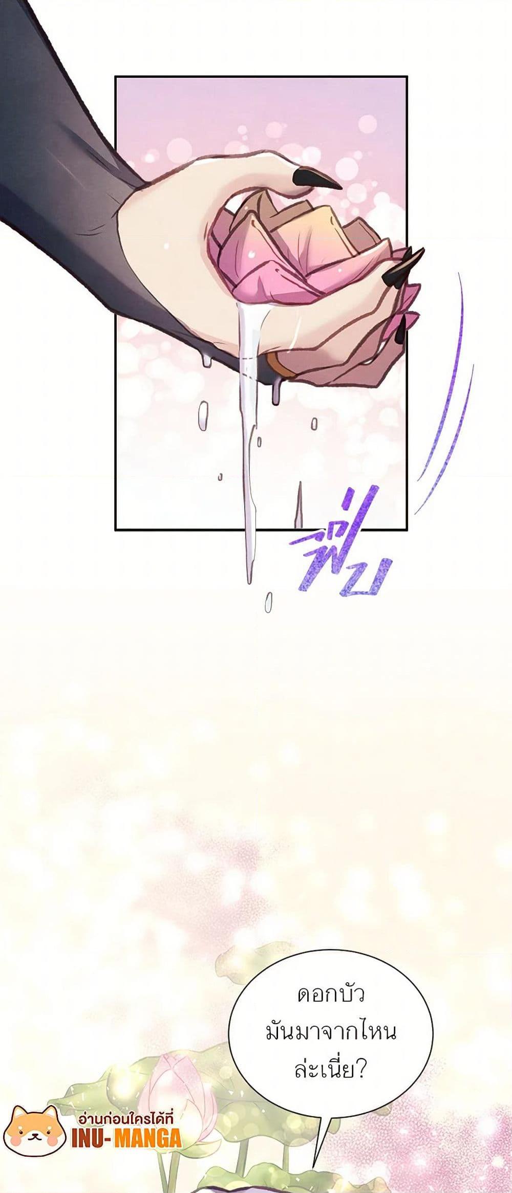 Manga-lc-com อ่านมังงะ อ่านการ์ตูน ออนไลน์ ฟรี Girl in the Forest ตอนที่ 1 2 3 4 5 6 7 8 9 10 11 12 13 14 ฟรี ไม่มีโฆษณา Manga-lc - อ่าน มังงะ อ่าน การ์ตูน ออนไลน์ อ่านมังงะ ฟรี